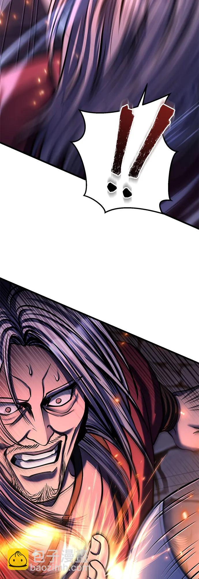 彭家四公子 - 第177話(1/2) - 1