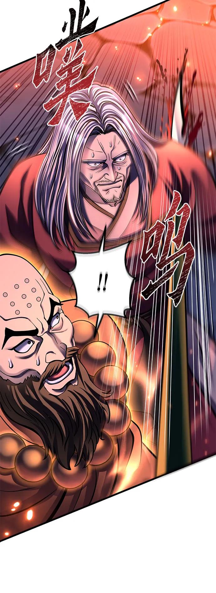 彭家四公子 - 第177話(1/2) - 8