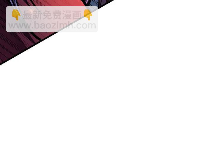 彭家四公子 - 第177話(2/2) - 5