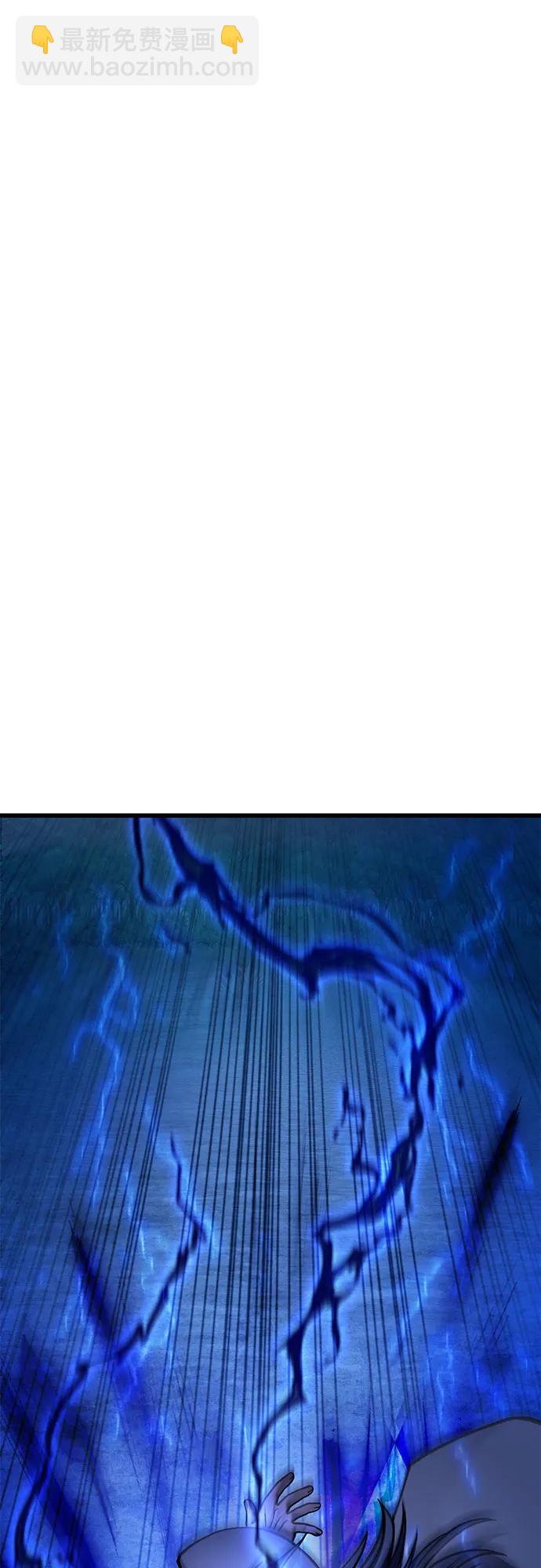 彭家四公子 - 第177話(2/2) - 5