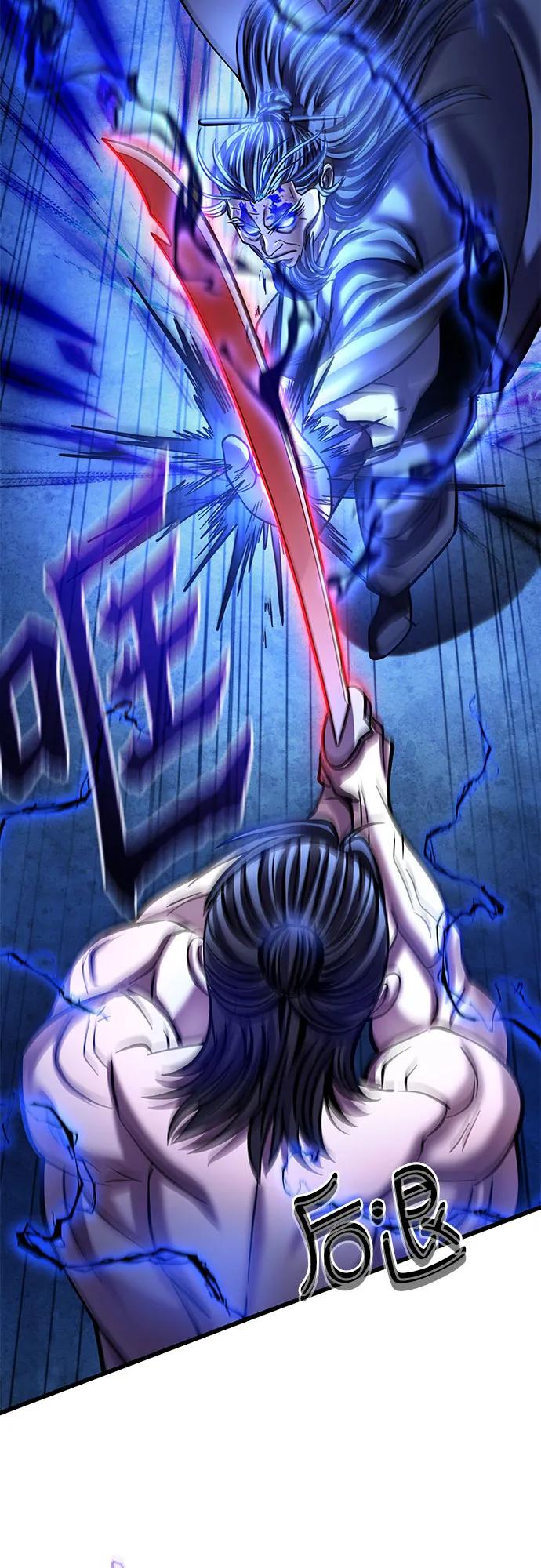 彭家四公子 - 第177話(2/2) - 6