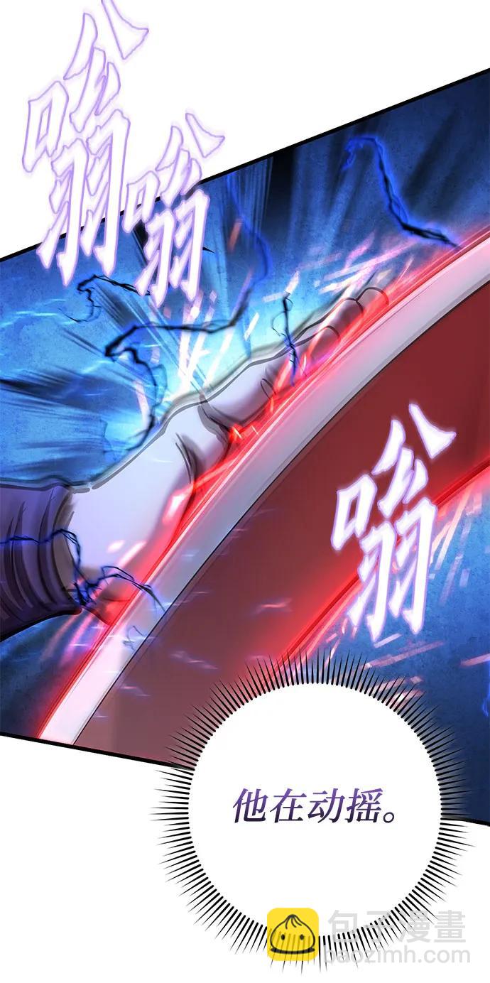 彭家四公子 - 第177話(2/2) - 7