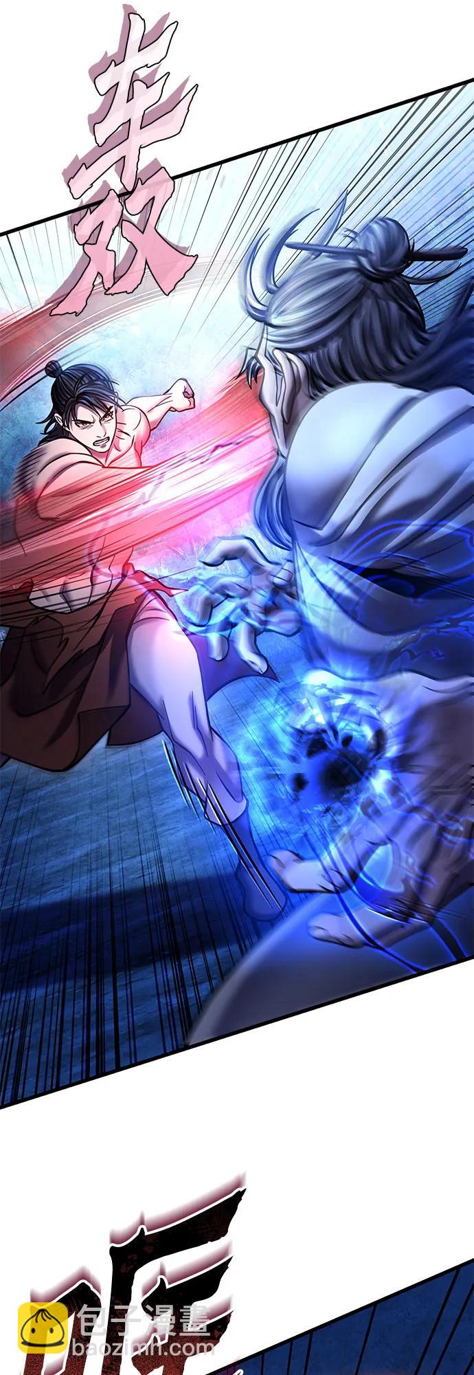 彭家四公子 - 第177話(1/2) - 7