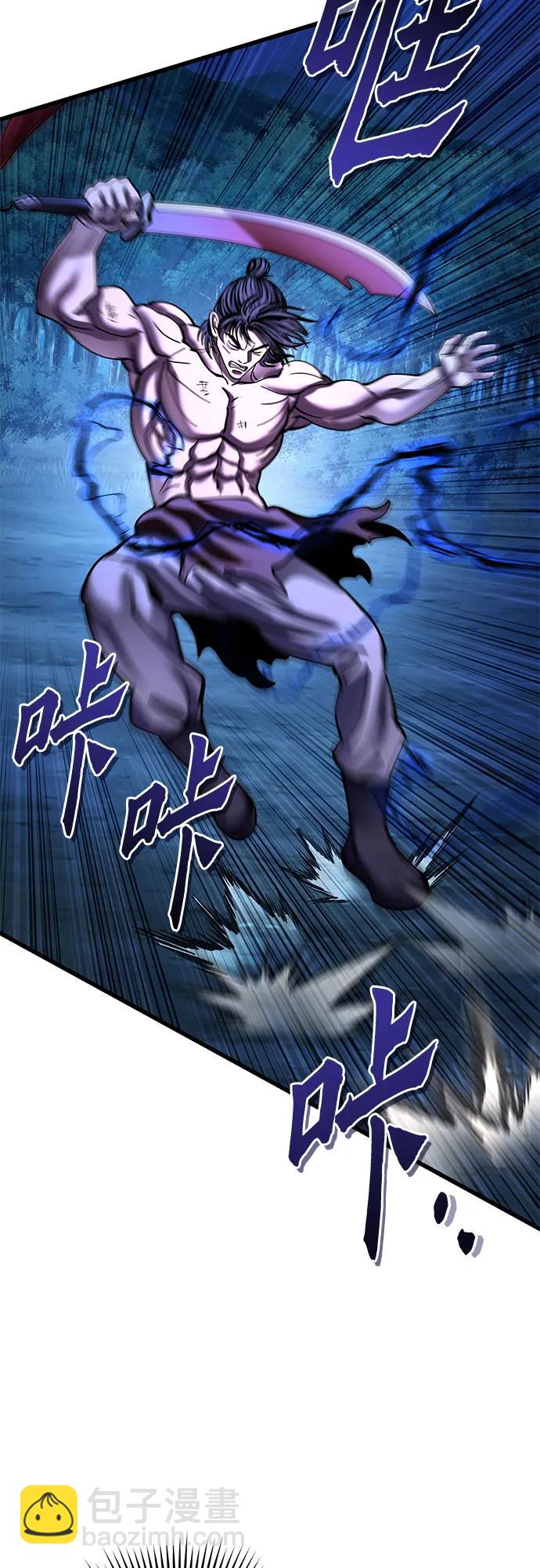 彭家四公子 - 第177話(2/2) - 3