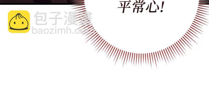 彭家四公子 - 第177話(2/2) - 5