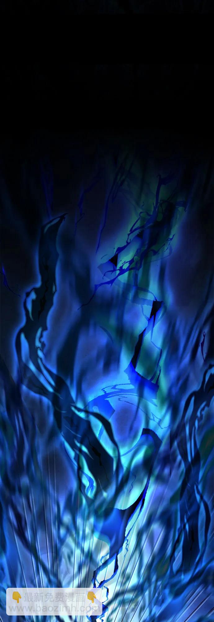 彭家四公子 - 第177話(2/2) - 1