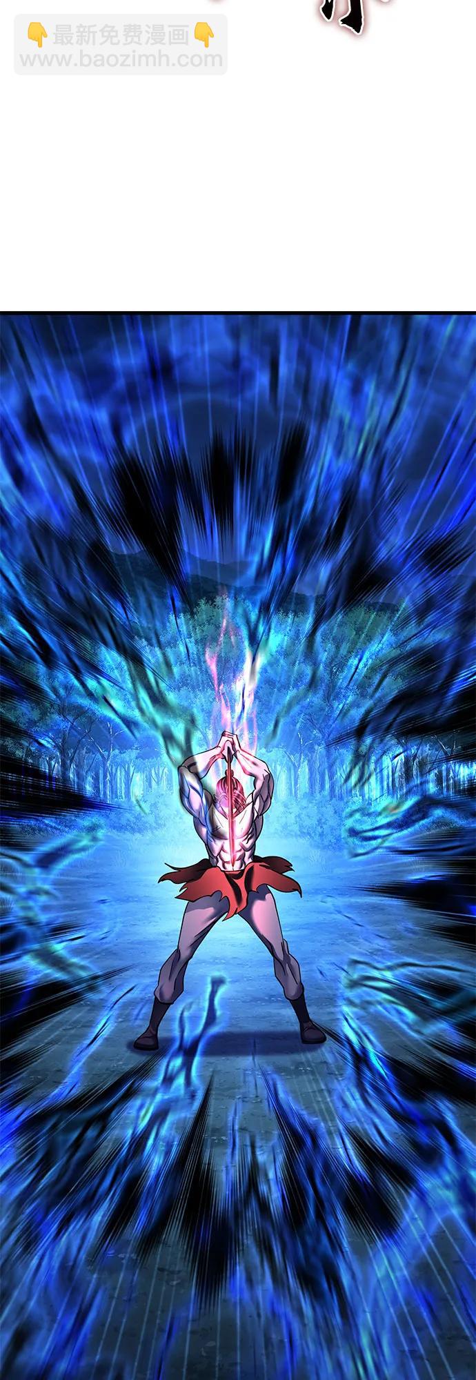 彭家四公子 - 第177話(2/2) - 5