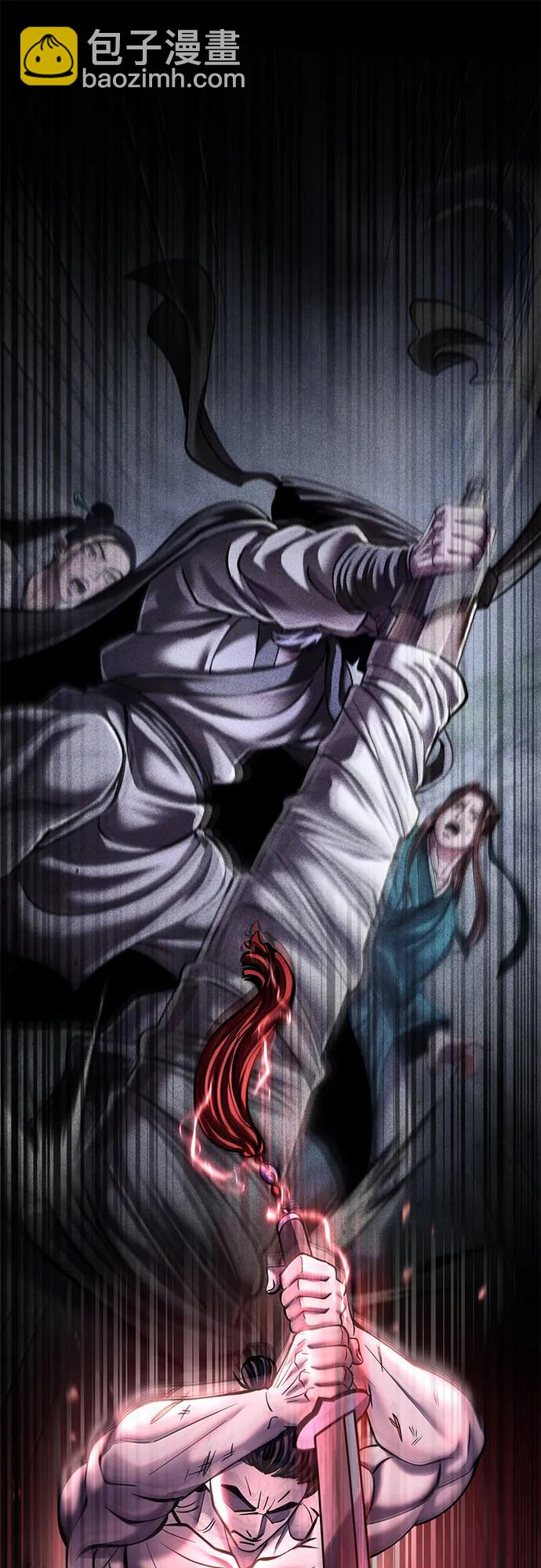 彭家四公子 - 第177話(2/2) - 7