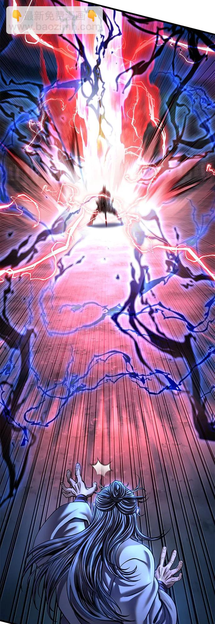 彭家四公子 - 第177話(2/2) - 2