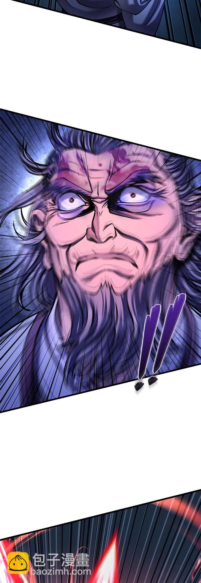 彭家四公子 - 第177話(2/2) - 3