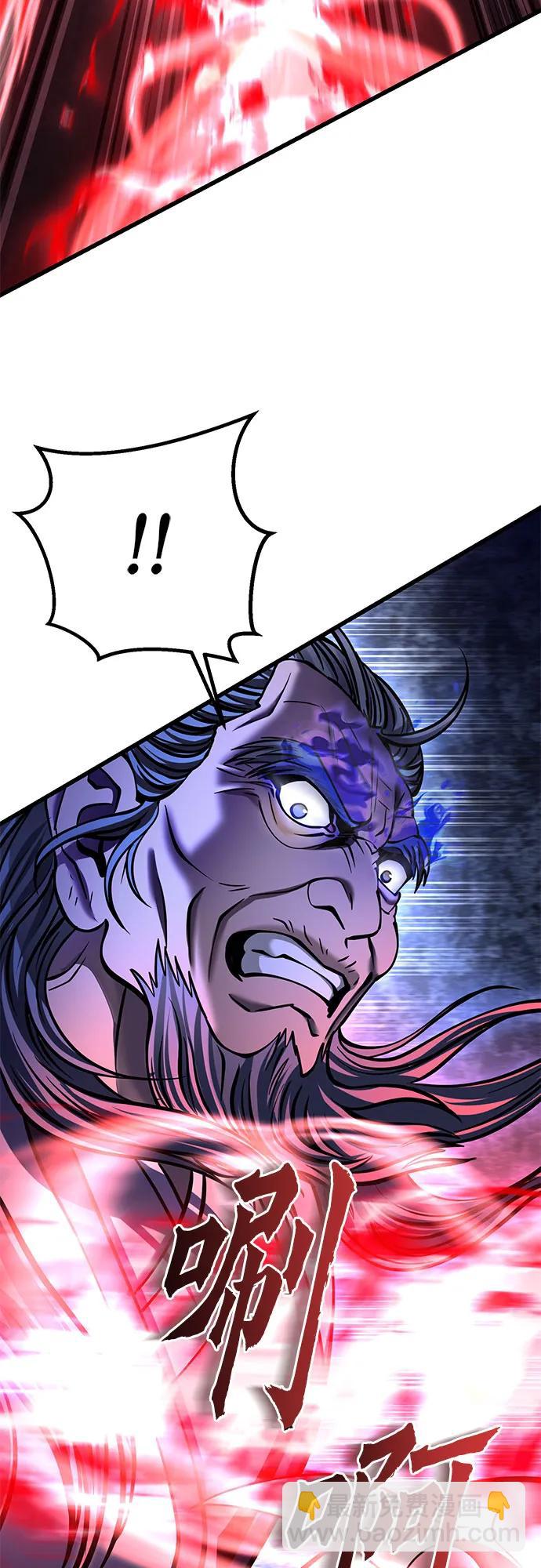 彭家四公子 - 第177話(2/2) - 6