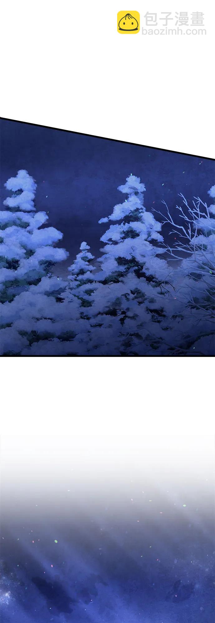 彭家四公子 - 第179話(1/2) - 8