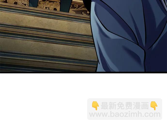 彭家四公子 - 第179話(2/2) - 5