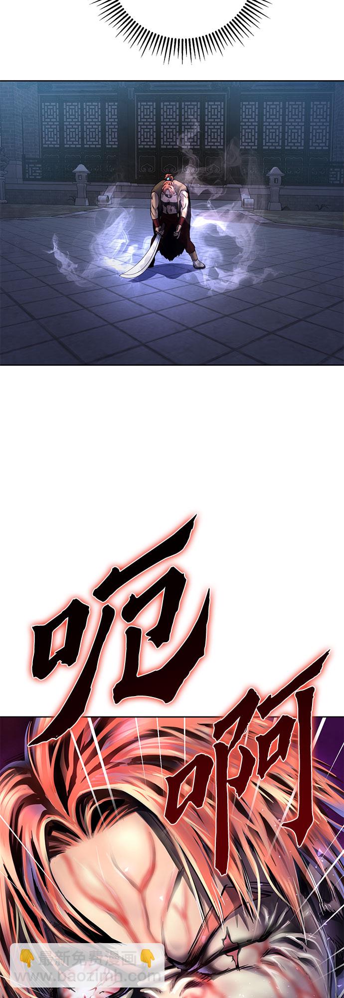 彭家四公子 - 第19話(1/2) - 2