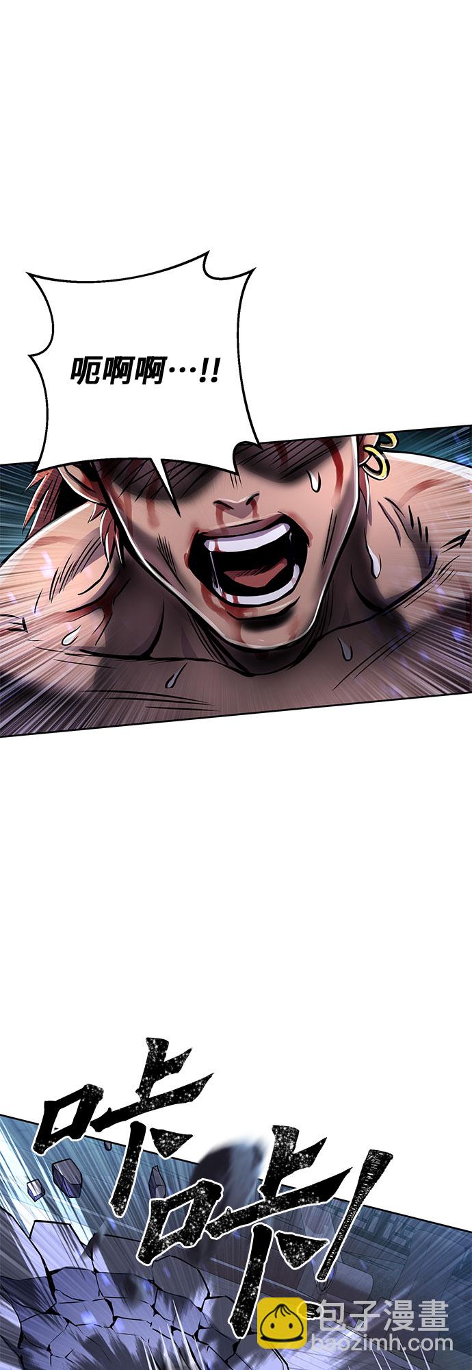 彭家四公子 - 第19話(1/2) - 4