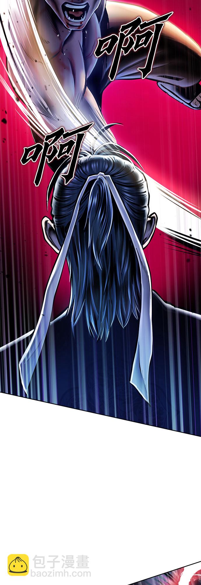 彭家四公子 - 第19話(1/2) - 8