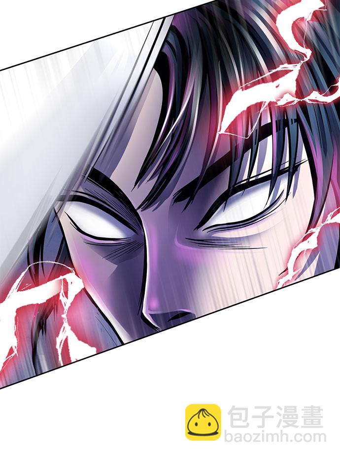 彭家四公子 - 第19話(1/2) - 1