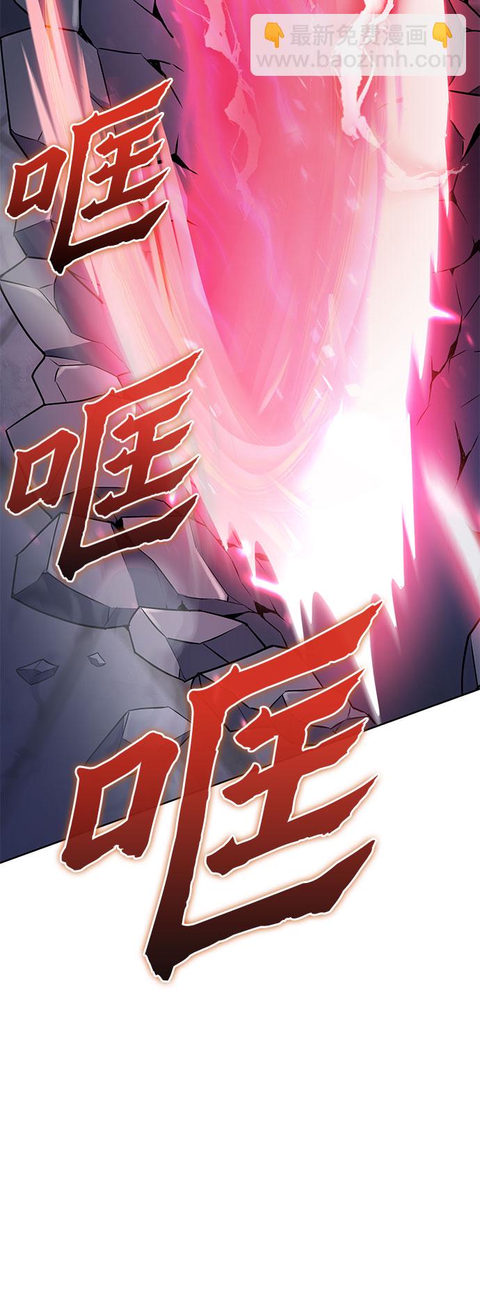 彭家四公子 - 第19話(1/2) - 4