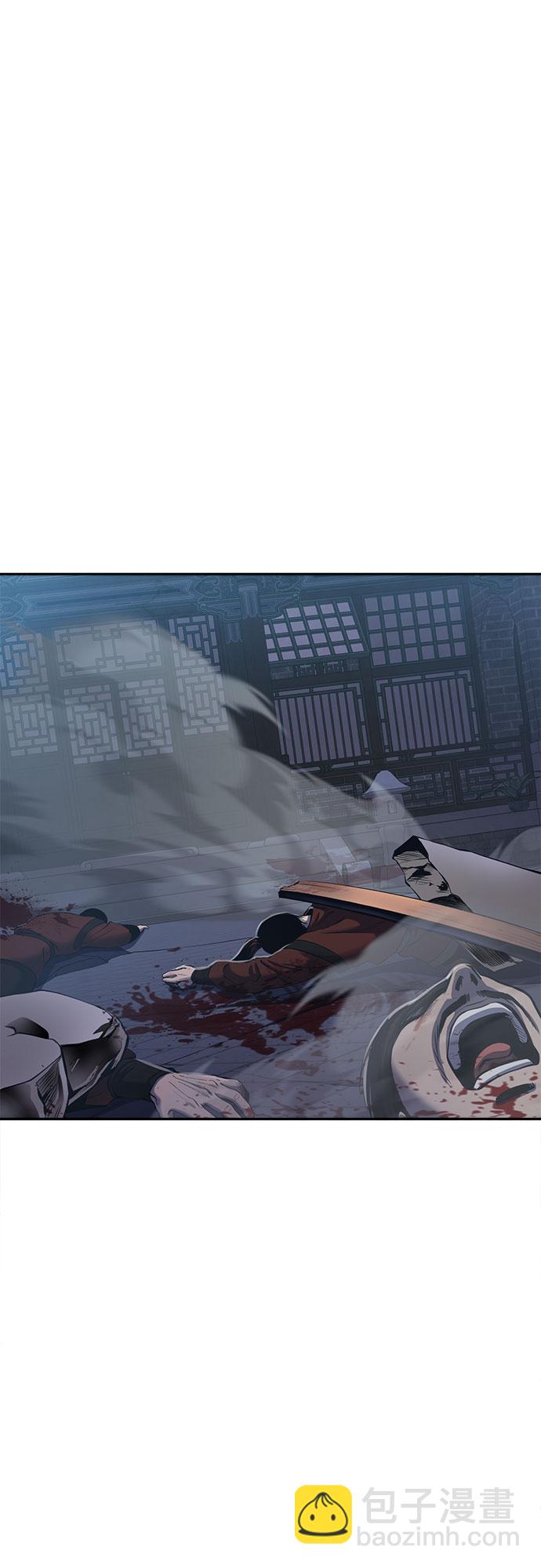 彭家四公子 - 第19話(1/2) - 6