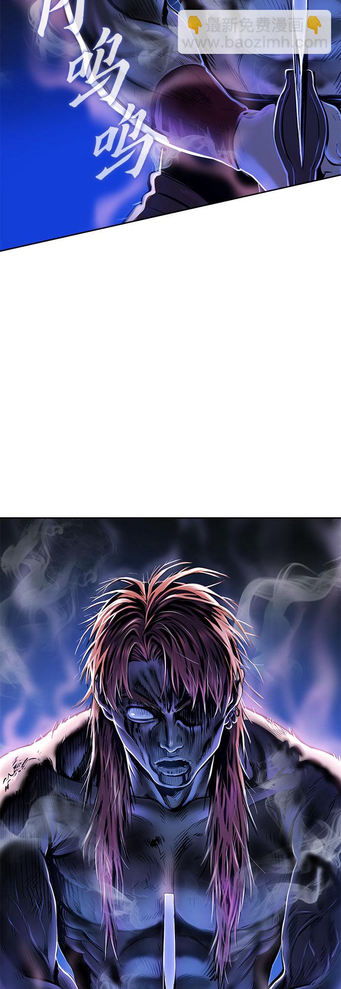 彭家四公子 - 第19話(1/2) - 8