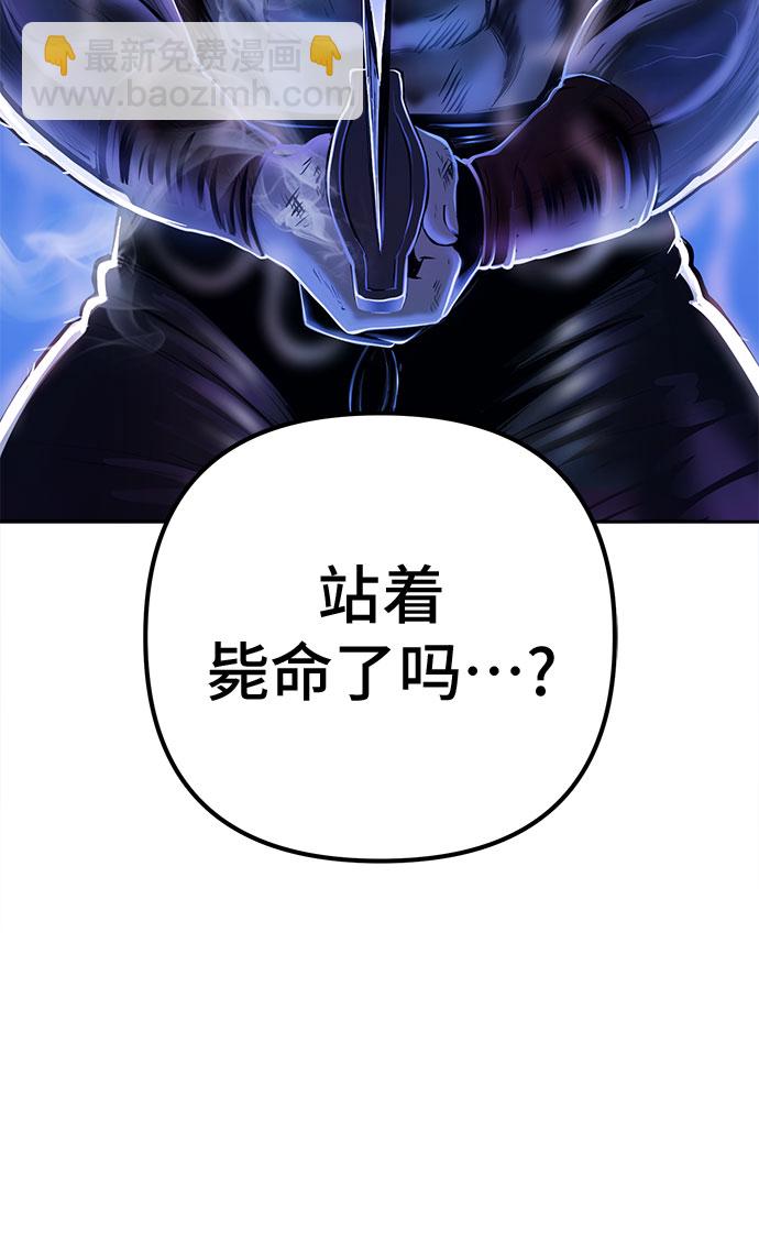 彭家四公子 - 第19話(1/2) - 1