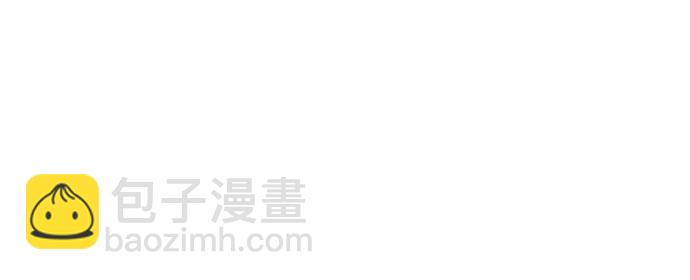 彭家四公子 - 第19話(2/2) - 1