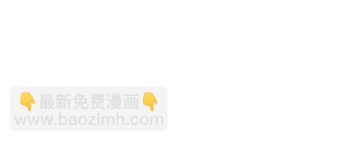 彭家四公子 - 第19話(2/2) - 6