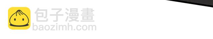 彭家四公子 - 第181話(1/2) - 7