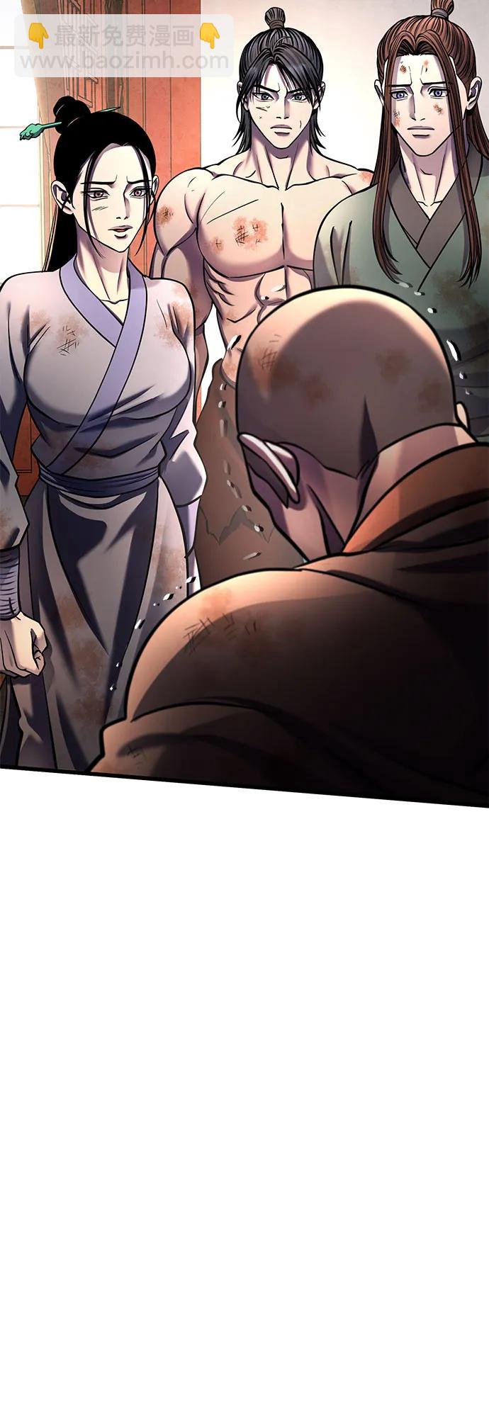 彭家四公子 - 第181話(1/2) - 1