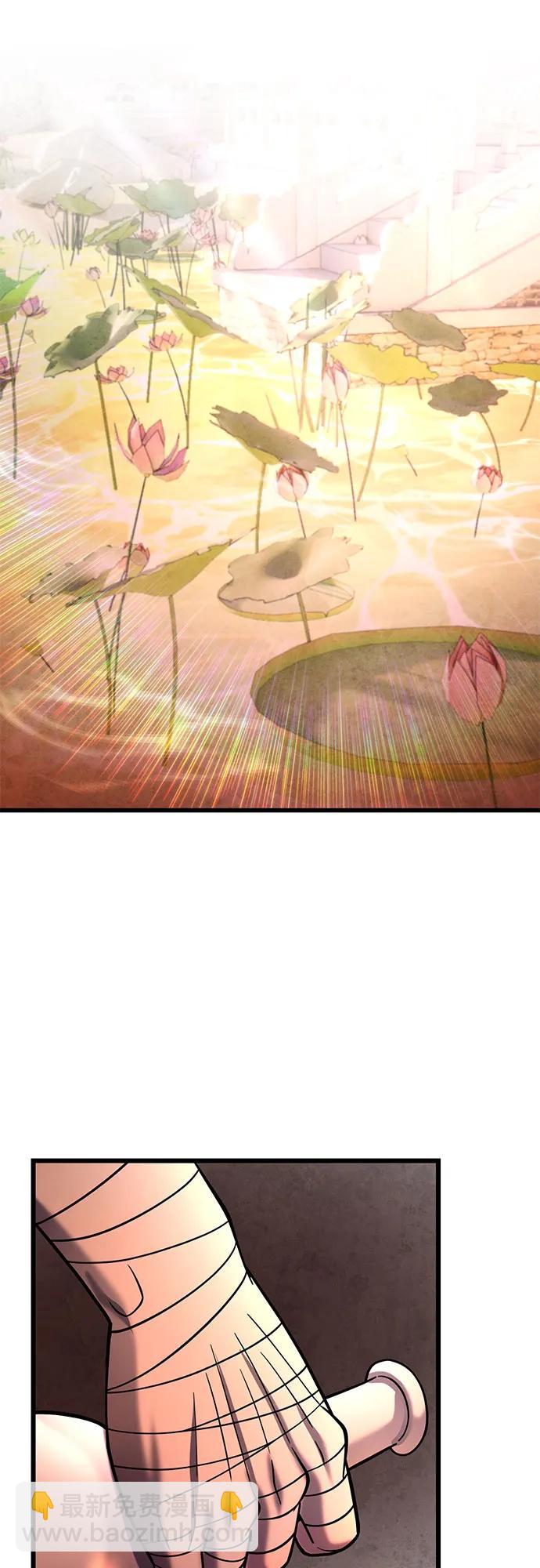 彭家四公子 - 第181話(1/2) - 2