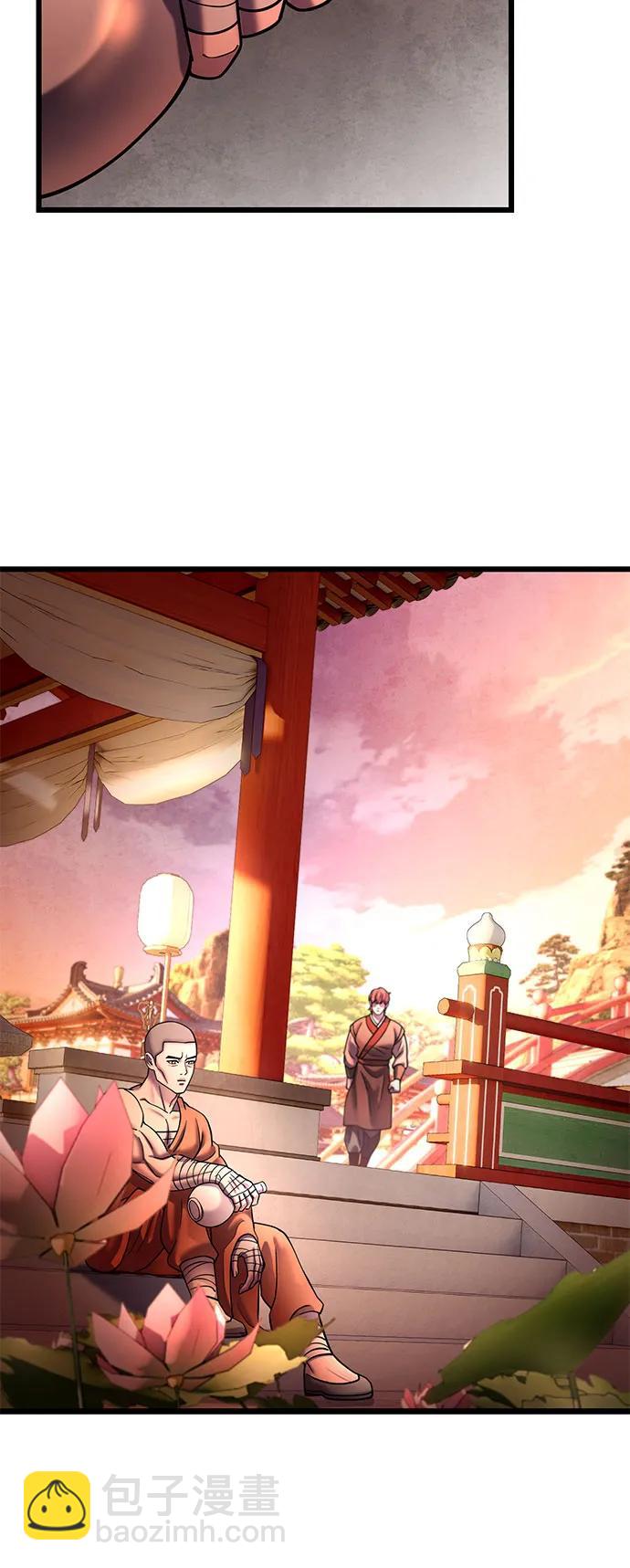 彭家四公子 - 第181話(1/2) - 3