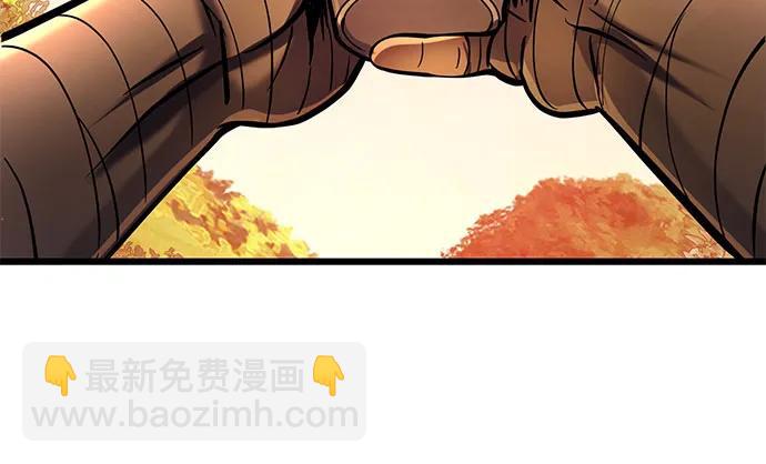 彭家四公子 - 第181話(1/2) - 1