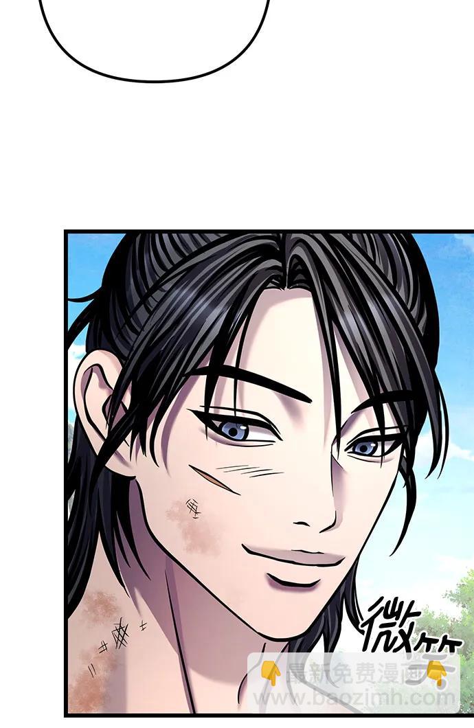 彭家四公子 - 第181話(1/2) - 6