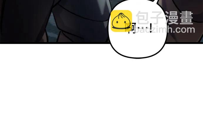 彭家四公子 - 第181話(2/2) - 1