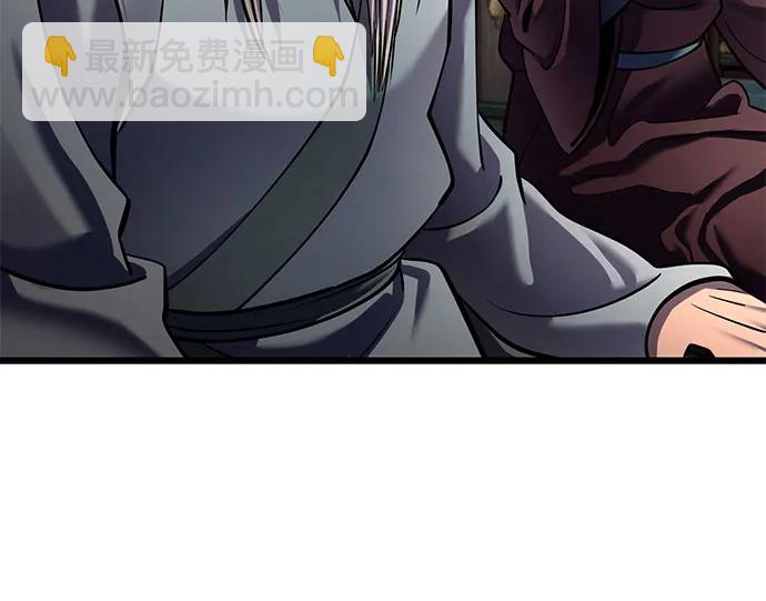 彭家四公子 - 第181話(2/2) - 6