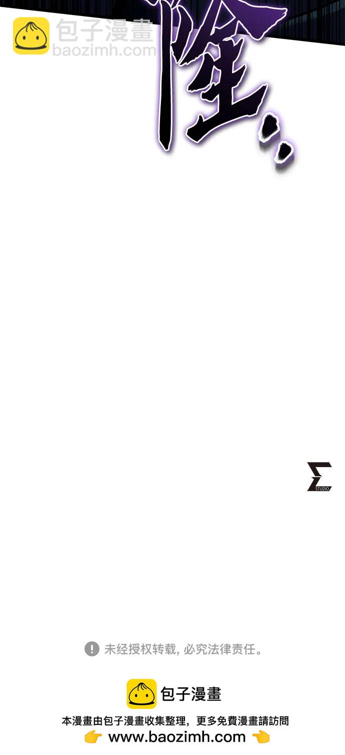 彭家四公子 - 第181話(2/2) - 3