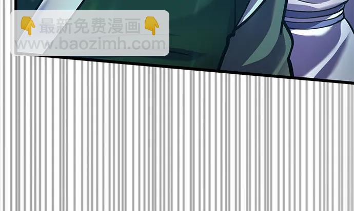 彭家四公子 - 第183話(1/2) - 4