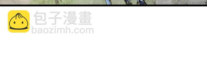 彭家四公子 - 第183話(1/2) - 5