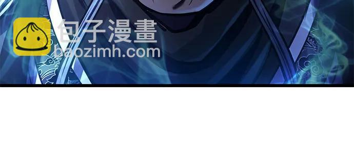 彭家四公子 - 第183話(1/2) - 7