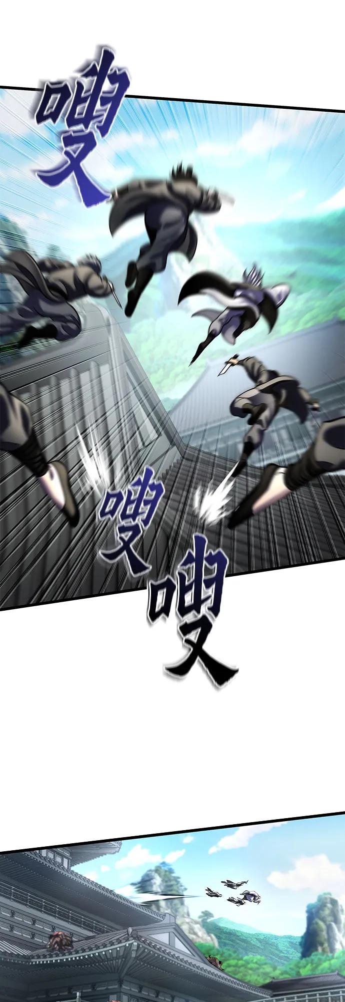 彭家四公子 - 第183話(1/2) - 6