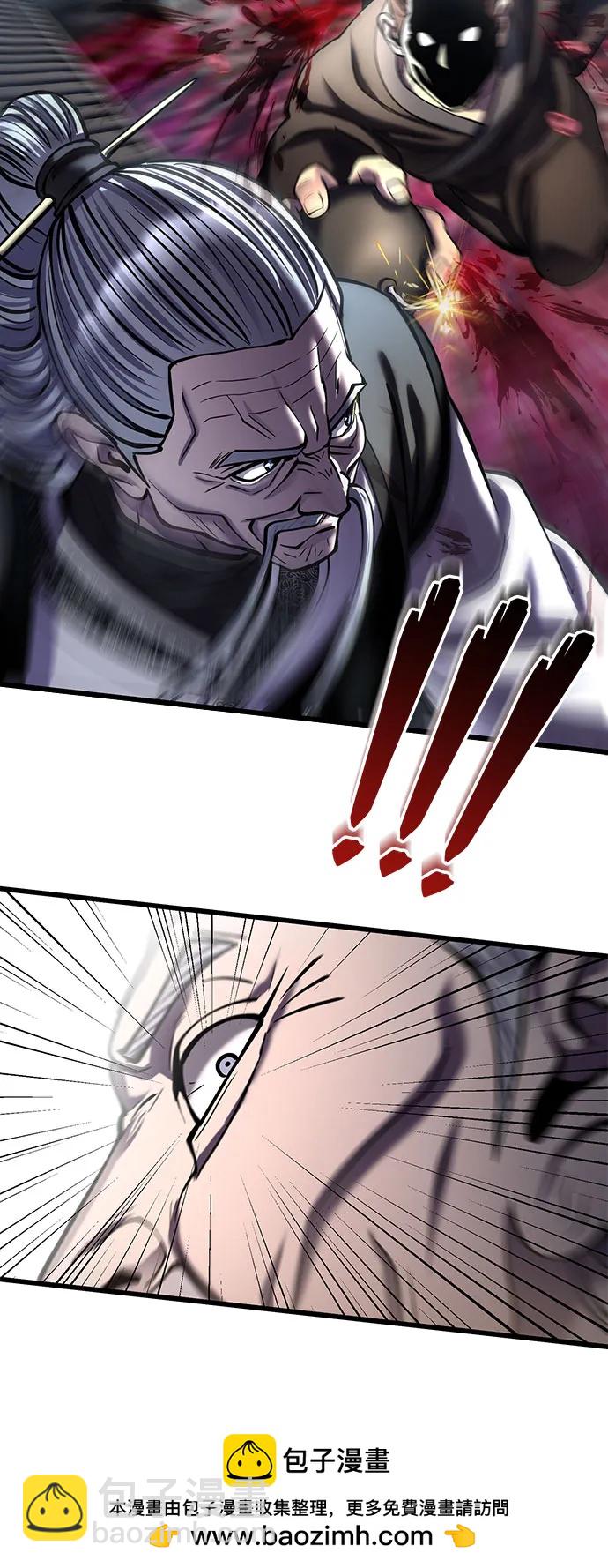 彭家四公子 - 第183話(1/2) - 2