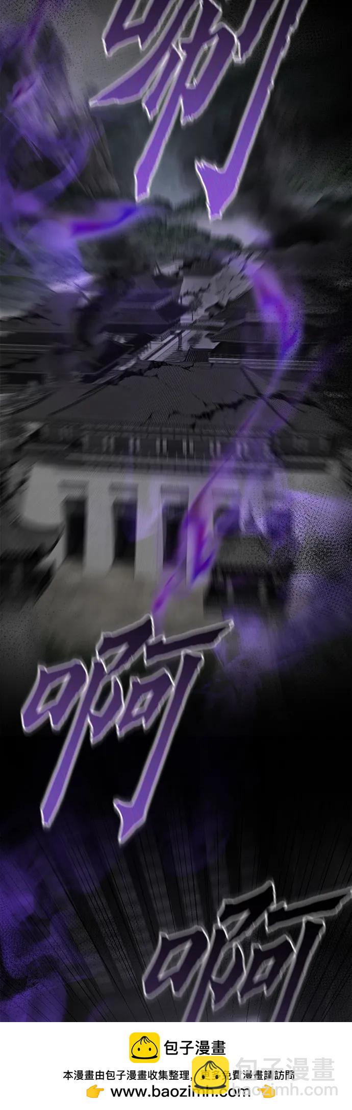 彭家四公子 - 第183話(2/2) - 5