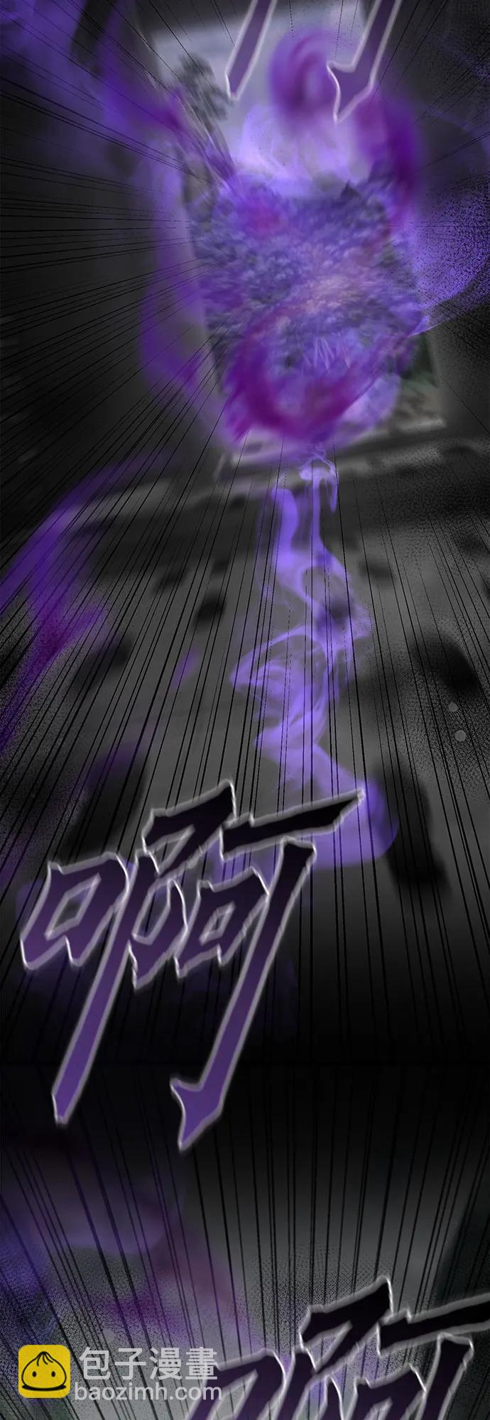 彭家四公子 - 第183話(2/2) - 6