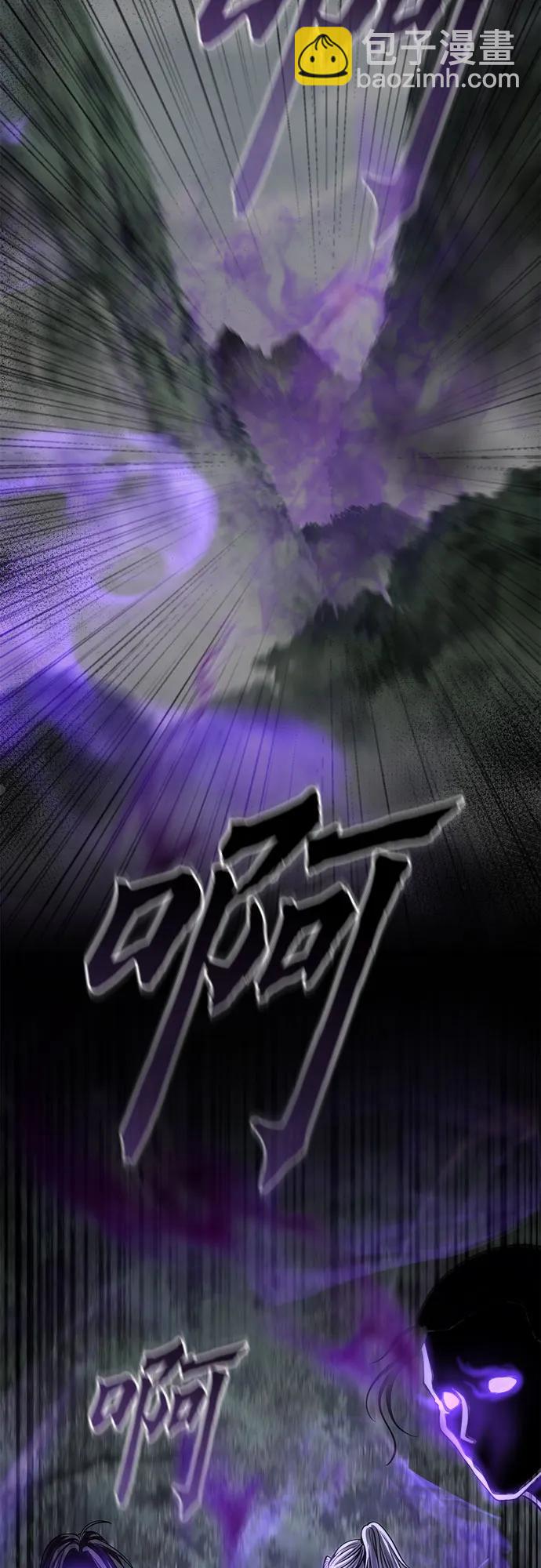 彭家四公子 - 第183話(2/2) - 1