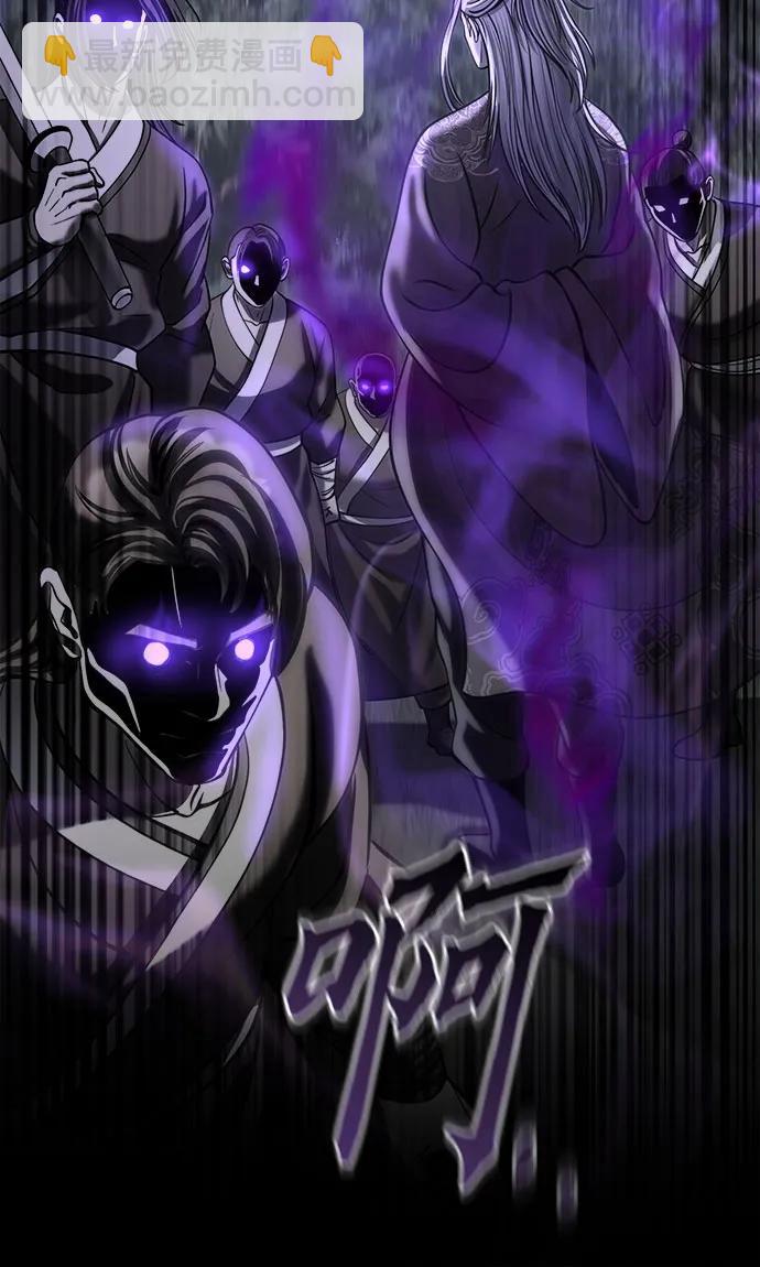 彭家四公子 - 第183話(2/2) - 2