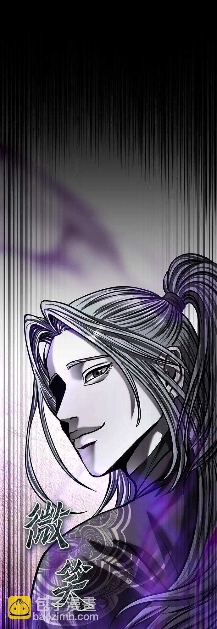 彭家四公子 - 第183話(2/2) - 3