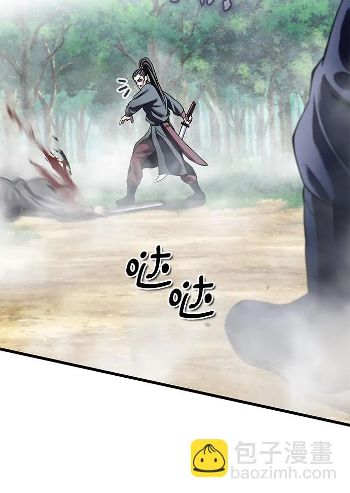 彭家四公子 - 第185話(1/2) - 3