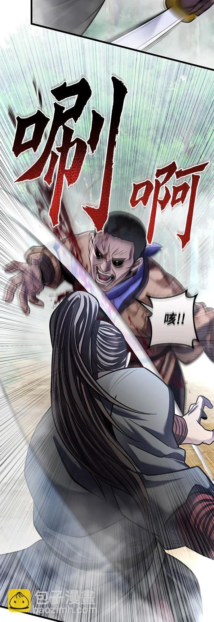 彭家四公子 - 第185話(1/2) - 3