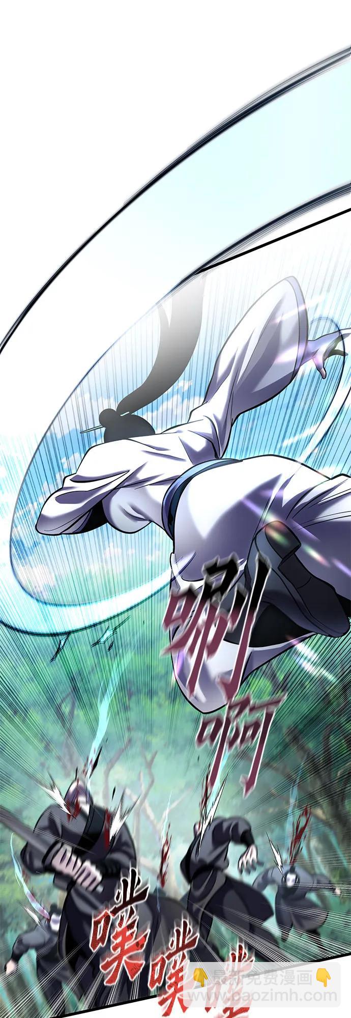 彭家四公子 - 第185話(1/2) - 1