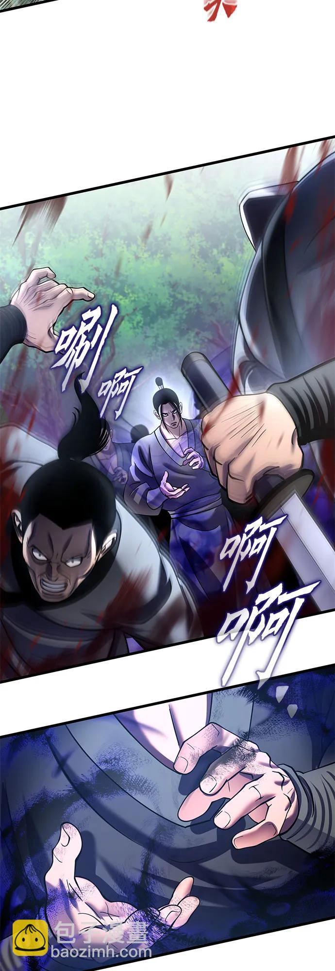 彭家四公子 - 第185話(1/2) - 2